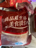 天農(nóng) 供港農(nóng)家土雞 2斤 山林散養(yǎng)清遠走地雞整雞肉 冷凍 紅燒煲湯食材 曬單實拍圖