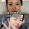 透真左旋vc次拋精華液減黃提亮暗沉醫(yī)美用白維c煙酰胺抗皺緊致抗氧化 曬單實拍圖