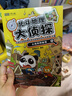 【北斗官方】正版北斗地理大偵探全6冊附贈AR科技視頻課程全書音頻地理百科偵探故事小學(xué)暑假課外讀物 北斗地理大偵探（全6冊） 曬單實拍圖
