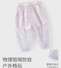 戴維貝拉兒童網(wǎng)紗防蚊褲女童長(zhǎng)褲女寶寶洋氣束腳褲夏裝 曬單實(shí)拍圖