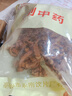 肉桂 500克 中藥飲片 肉桂片 肉桂 肉桂皮  肉桂絲 可自磨肉桂粉 無(wú)硫熏中藥 肉桂棒 食用香料 【中藥飲片】肉桂 500克/袋 曬單實(shí)拍圖