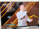 長(zhǎng)虹歐寶麗43Z50-G 43英寸智能網(wǎng)絡(luò)全面屏 手機(jī)投屏 8GB大內(nèi)存  高清電視機(jī) 家電以舊換新國(guó)家補(bǔ)貼15% 曬單實(shí)拍圖