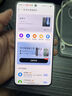 一加 Ace 5 16GB+256GB 全速黑 國(guó)家補(bǔ)貼 第三代驍龍 8 風(fēng)馳游戲內(nèi)核 冰川電池 oppo游戲AI智能5G手機(jī) 曬單實(shí)拍圖