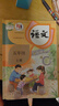 【新華書店正版】2025江蘇適用小學(xué)5五年級上冊語文數(shù)學(xué)英語書全套3本課本教材教科書五年級上冊語文人教版+數(shù)學(xué)蘇教版+英語譯林版 曬單實拍圖