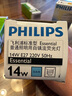 飛利浦（PHILIPS）2U三基色節(jié)能燈泡螺旋e27大螺口家用螺紋U型超亮日光燈管 【E27-2U】14W-白光6500K 曬單實(shí)拍圖