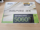 微星RTX 5060 Ti 魔龍/幻影師/硬派師/萬圖師 臺式電腦設(shè)計(jì)渲染電競游戲獨(dú)立顯卡deepseek人工智能 硬派師-5060 Ti-16G丨工業(yè)美學(xué) 曬單實(shí)拍圖