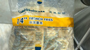 藍(lán)威斯頓 薯?xiàng)l半成品細(xì)粗薯?xiàng)l油炸空氣炸鍋小吃商用零食4斤 +5包 3/8粗薯?xiàng)l4斤 曬單實(shí)拍圖