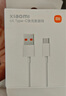 小米蘋果數(shù)據(jù)線100cmPD快充版充電線MFi認(rèn)證通用iPhoneXsMax/XR/12/13 Type-C to Lightning轉(zhuǎn)接頭線   曬單實(shí)拍圖