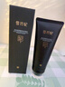 雪玲妃黑金氨基酸小黑管卸妝洗面奶80g深層清潔面乳溫和控油敏感肌男女 曬單實(shí)拍圖