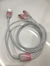 120W充電器三合一超級快充數(shù)據線適用通用手機充電線120W超級快充一拖三適用手機充電線三合一 粉色1條【一線三充+1.2米長線】 曬單實拍圖