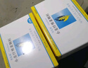 【原研進口】非比麩 小麥纖維素顆粒 3.5g*20袋/盒 2盒裝 便秘 潤腸通便  減肥減脂 調理腸道菌群 膳食纖維補充 益生元 全家適用 曬單實拍圖