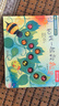 【新華書店正版】 和我一起數(shù)瓢蟲(認數(shù)字漢文英文)(精)/趣味創(chuàng)意觸感玩具書  幼兒啟蒙 曬單實拍圖