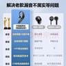 品士【左右耳通用丨2025新款】藍(lán)牙耳機骨傳導(dǎo)概念掛耳式真無線入耳式舒適運動跑步開車超長續(xù)航通話 魅夜黑丨超長續(xù)航待機丨舒適軟掛 【9D杜比音效】CVC通話降噪 曬單實拍圖