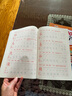 斗半匠 二年級(jí)下冊(cè)字帖 二年級(jí)語(yǔ)文同步練字帖 小學(xué)生練字帖每日一練 寫(xiě)好中國(guó)字硬筆描紅字帖生字筆畫(huà)筆順練習(xí) 曬單實(shí)拍圖