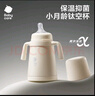 babycare鈦保溫杯保鮮抑菌小月齡寶寶學(xué)飲水杯喝奶喝果汁阿爾法鈦300ml 曬單實拍圖