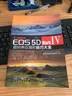 Canon EOS 5D Mark Ⅳ數(shù)碼單反攝影技巧大全 曬單實(shí)拍圖