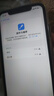 Apple iPhone11 蘋果11 靚機99新原裝屏 二手蘋果手機 國行全網(wǎng)通4G雙卡雙待 靚機 黑色（評價有禮） 95新128G精選靚機（電池100和快充大禮包） 曬單實拍圖
