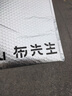 Mr.Bu 49搶【T恤福袋】驚喜福袋(內含1件短袖T恤,尺碼可選，款式隨機) XXL/185 曬單實(shí)拍圖