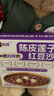 向樣【向太】一路繁花姐姐同款陳皮蓮子紅豆沙200/g盒八寶粥免煮 陳皮蓮子紅豆沙（3碗） 曬單實(shí)拍圖