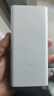 小米【3C認(rèn)證】移動電源3 20000毫安18W充電寶超大容量USB-C雙向快充便攜戶外移動電源適蘋果華為手機(jī) 【18W】充電寶20000毫安雙向快充白色 曬單實(shí)拍圖