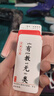 山頭林村兒童成語接龍撲克牌子桌面游戲卡片小學(xué)生版趣味卡牌玩具 成語接龍360張 曬單實拍圖