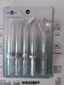 博皓（prooral）【正畸專用】沖牙器/洗牙器/水牙線/潔牙器  牙齒清潔器家用臺式 5102 象牙白 【牙齒沖洗器】 曬單實拍圖