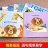 英語分級繪本3-6歲全套兒童幼兒英語啟蒙有聲繪本閱讀小學一二三年級必讀幼兒園英文 曬單實拍圖