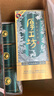 厚工坊好運金鑲玉 醬香型53度白酒 貴州大曲純糧白酒 53度 500mL 6瓶 金鑲玉 曬單實(shí)拍圖