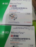 新優(yōu)銳BD胰島素針頭一次性使用胰島素注射筆用針頭  0.23(32G)*4mm196支 曬單實拍圖