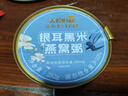 雷允上銀耳黑米燕窩粥252g*6即食粥谷物碗燕窩飲營(yíng)養品中秋禮盒 曬單實(shí)拍圖