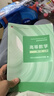 【用過(guò)的書 少量筆跡】 高等數(shù)學(xué)同濟(jì)第八版 第8版 第7版 上下冊(cè) 習(xí)題全解 同濟(jì)大學(xué)數(shù)學(xué)科學(xué)學(xué)院 高等教育出版社 高數(shù) 第8版 上冊(cè)【9787040589818】 曬單實(shí)拍圖