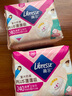 薇爾PLUS蓬蓬吸 衛(wèi)生巾姨媽巾  日用240mm*10片 懸浮蓬蓬芯雙重防漏 曬單實拍圖