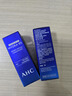 AHCB5 玻尿酸精華15ml 護(hù)膚品節(jié)日生日禮物【新人專享】 曬單實(shí)拍圖