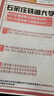 26石家莊鐵道大學考研809交通運輸工程系統(tǒng)分析893石鐵大908真題 全套套餐 紙質(zhì)書三冊贈全套電子資料和視頻課程 曬單實拍圖