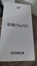 榮耀Play10C 6000mAh高能電池 360°整機抗摔防水 AI 一鍵直達 8+256 幻夜黑 5G AI手機 國家補貼 曬單實拍圖