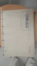 盜墓筆記 9冊套裝 典藏紀念版2022版 南派三叔書全集重啟 小說 曬單實拍圖