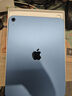 Apple/蘋果【國家補貼】iPad 11英寸 A16芯片2025年款 平板電腦 (256GB WLAN版/學習辦公娛樂)藍色 曬單實拍圖