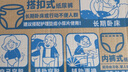 包大人（Dr.P）輕薄成人拉拉褲L66片（腰圍：66-135cm）老年人產(chǎn)婦 內(nèi)褲型紙尿褲 曬單實(shí)拍圖