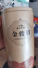 內(nèi)廷上用胖東來(lái)超市茶葉店金駿眉特級(jí)武夷紅茶養(yǎng)胃茶葉20254新茶自己喝 【特級(jí)頭芽】高端金駿眉1000g 張一濃香型元京官方店?yáng)|自旗艦營(yíng) 曬單實(shí)拍圖