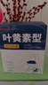 超亞葉黃素蒸汽眼罩熱敷緩解眼疲勞發(fā)熱敷貼男女學(xué)生潤目睡眠護(hù)眼30片 曬單實(shí)拍圖