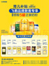 飛鶴臻愛倍護(hù) 嬰兒配方奶粉2段(6-12個(gè)月) 900g*6 乳鐵蛋白 育兒補(bǔ)貼 曬單實(shí)拍圖
