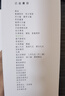 潛邱札記（學(xué)術(shù)筆記叢刊）  中華書局 曬單實拍圖