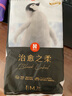 好奇治愈之柔企鵝褲紙尿褲黑標小企鵝寶寶尿不濕拉拉褲學步褲輕薄透氣 M 1包 36片 【6-11kg】3-6月紙尿褲 曬單實拍圖