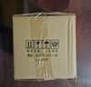 茶沿旅行茶具 整套便攜式戶外茶具套裝功夫茶杯陶瓷茶杯可定制送禮 曬單實拍圖