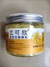 蘭可欣眼膜貼80片淡化黑眼圈細紋眼袋補水保濕提拉緊致抗皺男女士通用1盒裝 曬單實(shí)拍圖