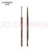 自然堂（CHANDO）纖變?nèi)f畫精細(xì)眉筆#01淺咖色0.06g 曬單實(shí)拍圖