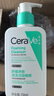 適樂膚（CeraVe）氨基酸潔面啫喱236ml(混油敏感肌洗面奶潔面乳男士女士護(hù)膚品) 曬單實(shí)拍圖