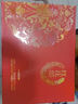 郎酒 紅花郎10 雙支禮盒裝 53度 500ml*2瓶 新老包裝隨機(jī)發(fā)貨 曬單實(shí)拍圖