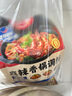 好人家麻辣香鍋微辣味調(diào)料香辣勁爽方便好吃調(diào)味品220g4-6人份 曬單實拍圖