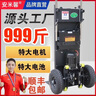 安米馨電動(dòng)履帶式爬樓機上下樓梯搬運車(chē)折疊小拉車(chē)輪胎爬樓神器大載重 輪胎款加大電機無(wú)電池 300-800斤 曬單實(shí)拍圖